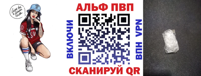 Магазины продажи наркотиков Суворов COCAIN APVP Амфетамин Гашиш Бошки Шишки