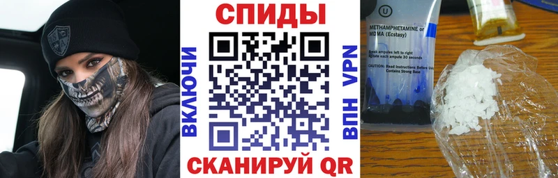 АМФЕТАМИН 98%  дарнет шоп  Суворов 