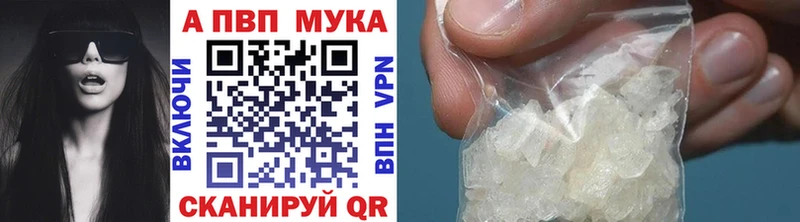 A PVP СК КРИС  где продают наркотики  Суворов 