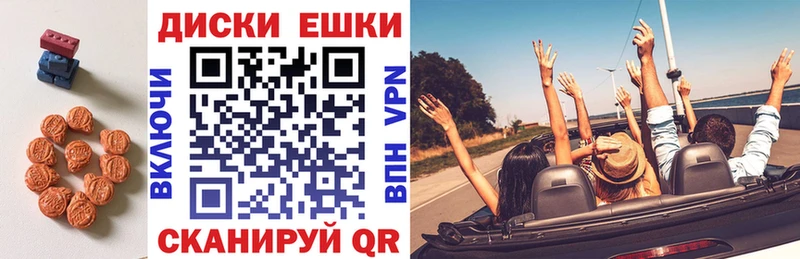 Экстази круглые Суворов