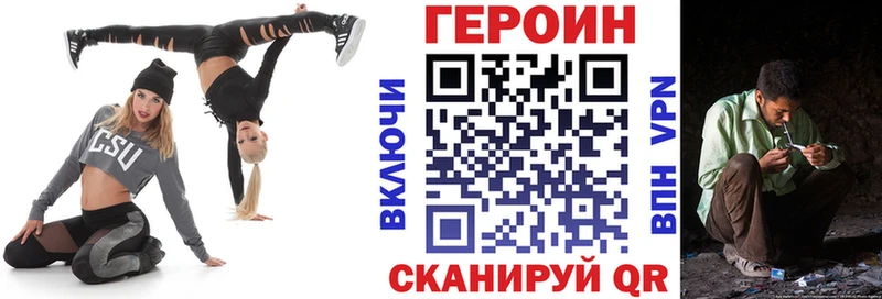 нарко площадка состав  Суворов  ГЕРОИН белый 