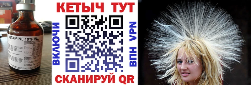 мега   Суворов  КЕТАМИН VHQ 