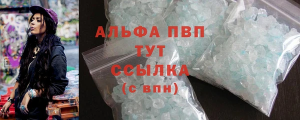 марки lsd Балахна