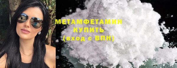 экстази Баксан