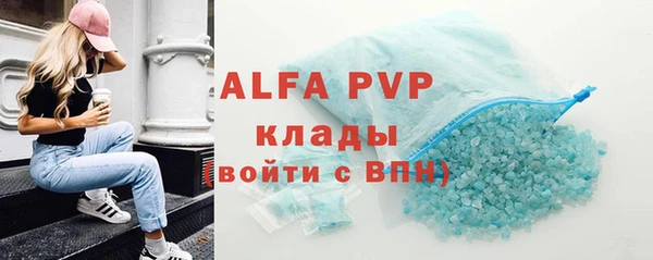 экстази Баксан
