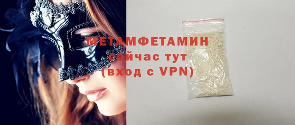 мет Балабаново