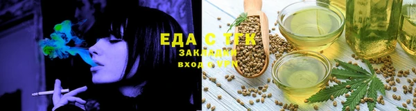 марки lsd Балахна