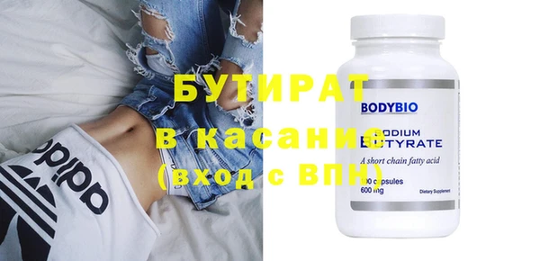 мет Балабаново