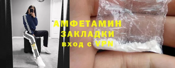 экстази Баксан