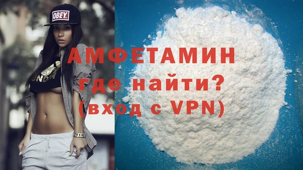 экстази Баксан