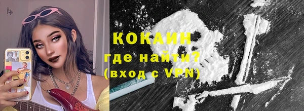 марки lsd Балахна