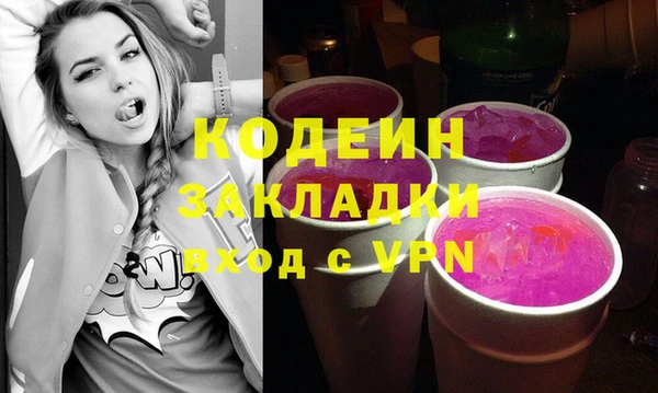 экстази Баксан