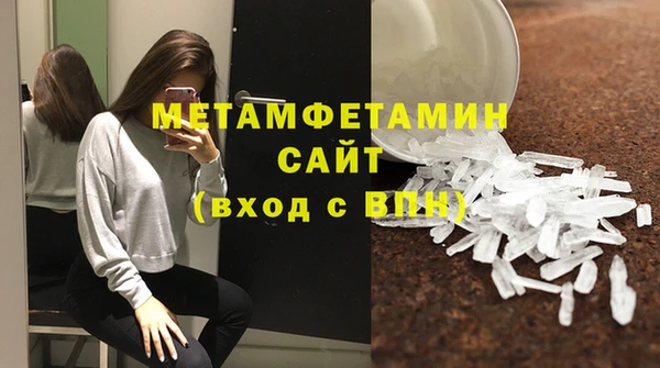 экстази Баксан