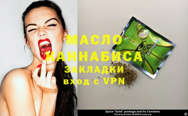 мет Балабаново