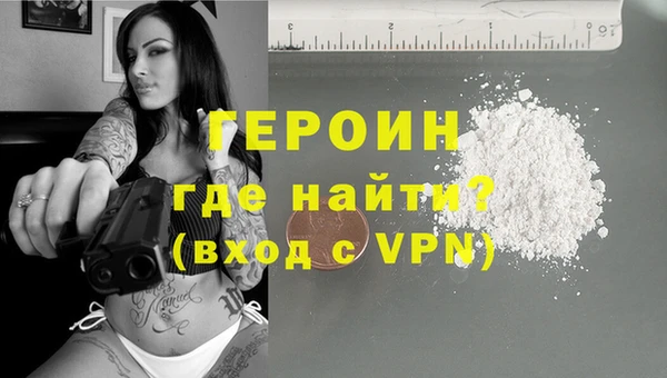 марки lsd Балахна