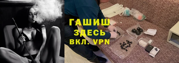 мет Балабаново