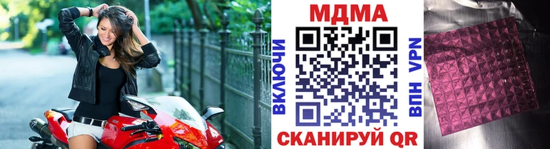 даркнет сайт  Суворов  MDMA crystal 