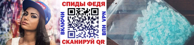 МЕТАМФЕТАМИН кристалл  закладки  Суворов 