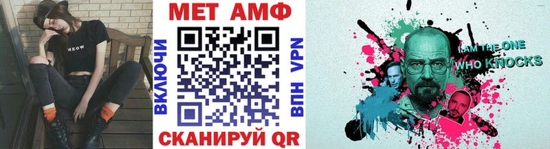 Метамфетамин мет Суворов