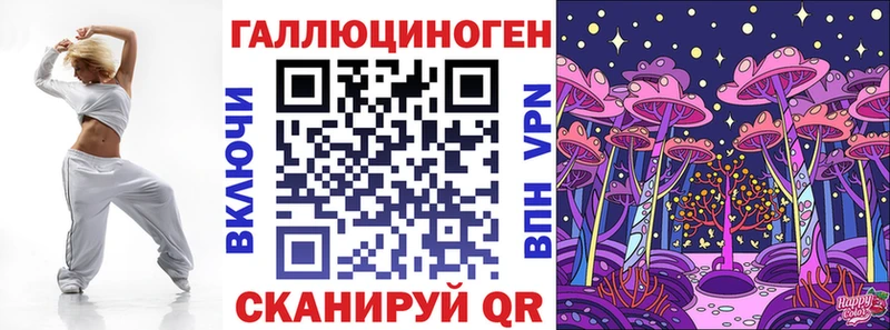 Галлюциногенные грибы MAGIC MUSHROOMS  Суворов 